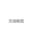 综合智能驾驶解决方案提供商(纵目科技)递交港股上市申请